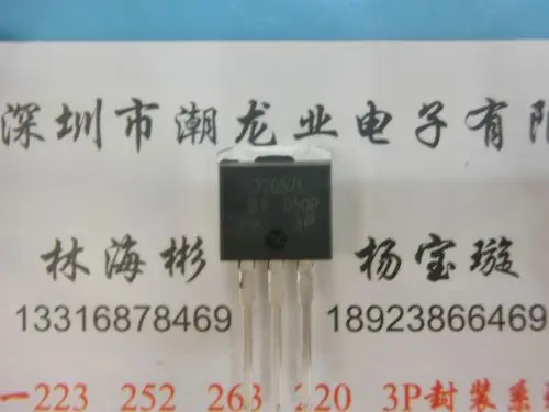

5 шт. IRF3205ZLPBF IRF3205ZL F3205ZL TO-262