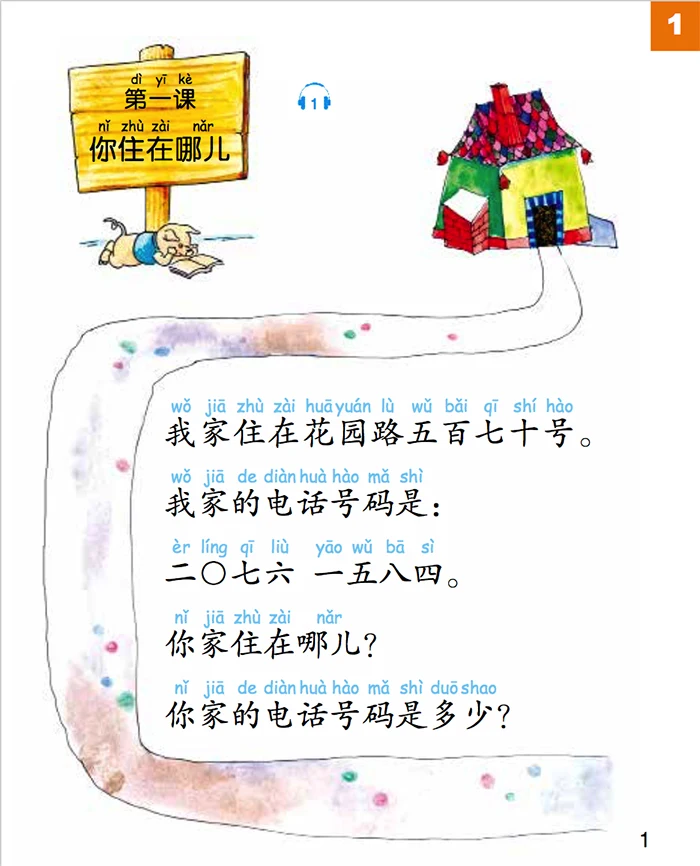 1