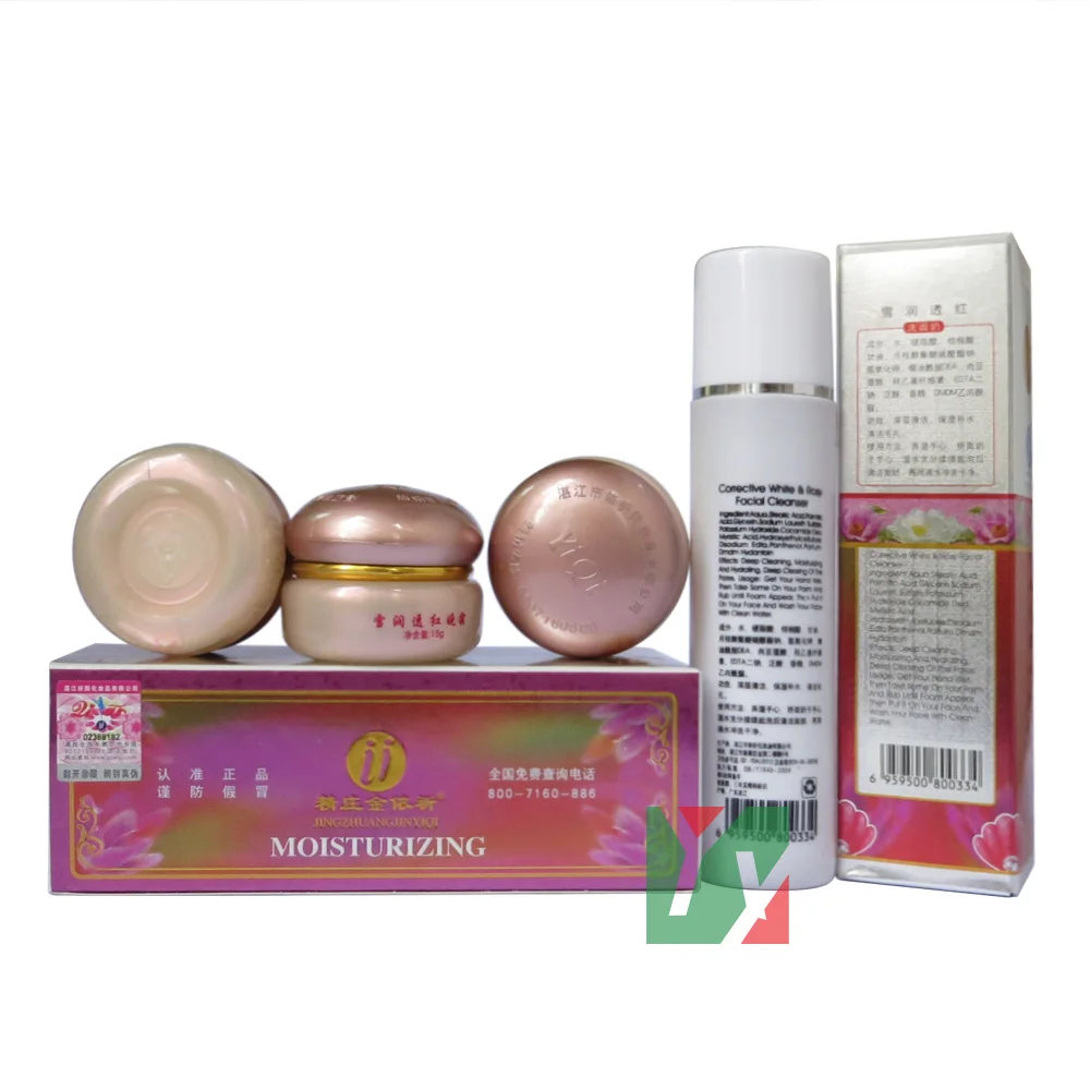 Yiqi Beauty Whitening cream 2 1 Effective In 7 Days anti freckle and spot 2