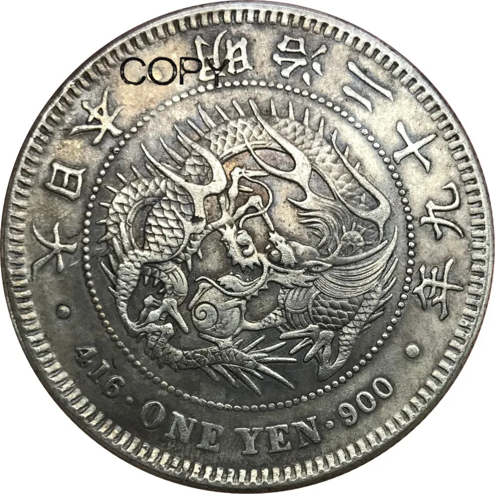 Японские 1 Йен Meiji Dragon 29 лет 1896 латунные посеребренные копировальные