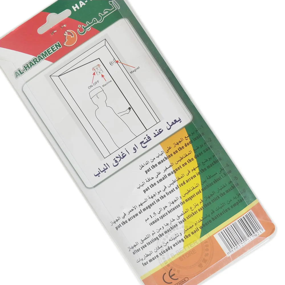 Мусульманский механизм дверного звонка Athkar с магнитом для Исламской семьи, автоматически говорящий легкий размер установки 105x65 мм