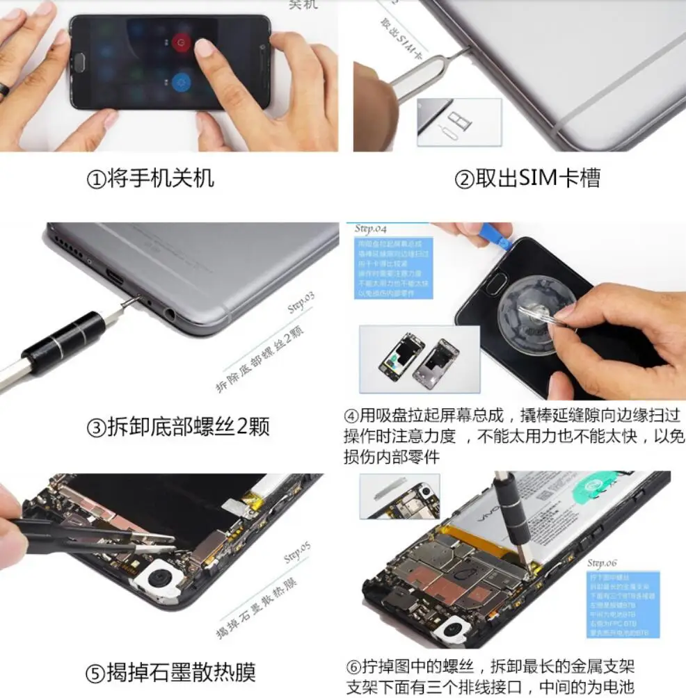 QQ20180828190858