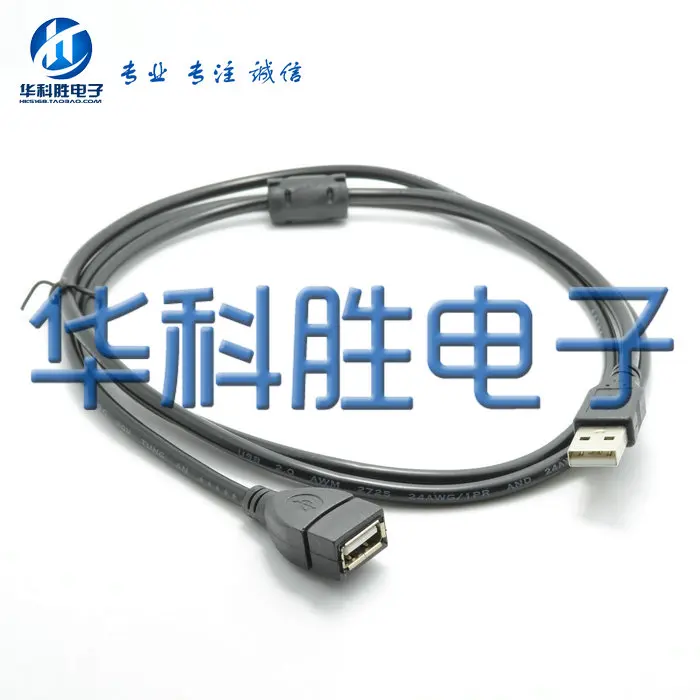 Бесплатно высокое качество Доставка USB расширение ассортимента м 1.5 интерфейс 2