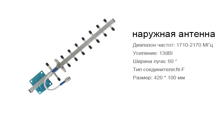 ATNJ 4G LTE Moblie Телефонный ретранслятор сигнала 70dB Gain 4G DCS Усилитель сотовой связи 1800 МГц 2G 4G LTE бустер Band 3 ЖК-дисплей