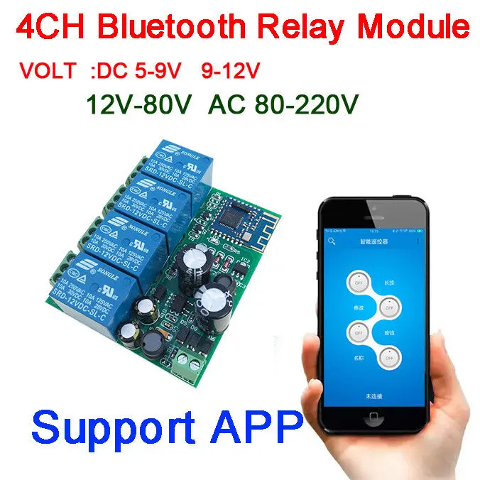 4CH Bluetooth релейный модуль управления Лер мобильный телефон приложение дистанционное управление для двигатель блокировки привода 5 в 12 В 24 в 36 В DC AC110V 220 В