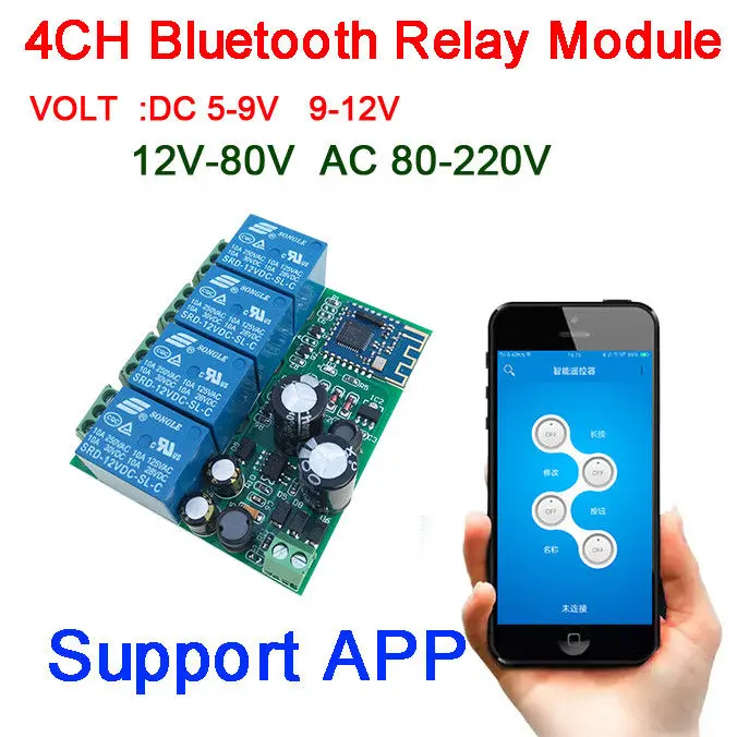 

4CH Bluetooth Relay Switch module Controller Mobile Phone APP Remote Control for Lock motor drive 5V 12V 24V 36V DC AC110V 220V