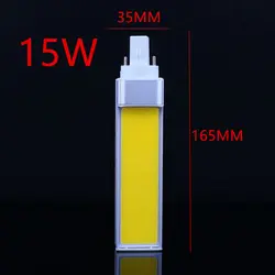 1 шт./лот горизонтальный разъем лампы светодиодный лампа 10 W 12 W 15 W COB светодиодный E27 G24 G23 початка кукурузы свет лампы теплый белый AC85V-265V