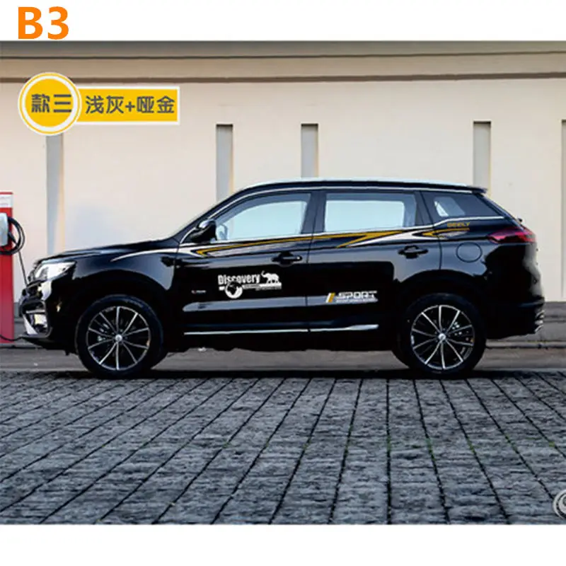 Для Geely Atlas, Boyue, NL3, SUV, Proton X70, Emgrand X7 Sports, боковой Стикер кузова автомобиля - Цвет: B3