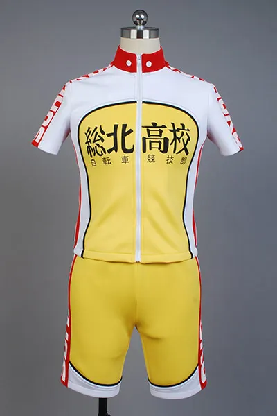 

Yowamushi Pedal Cosplay Sohoku members Bicycle Race Suit Cosplay Costume