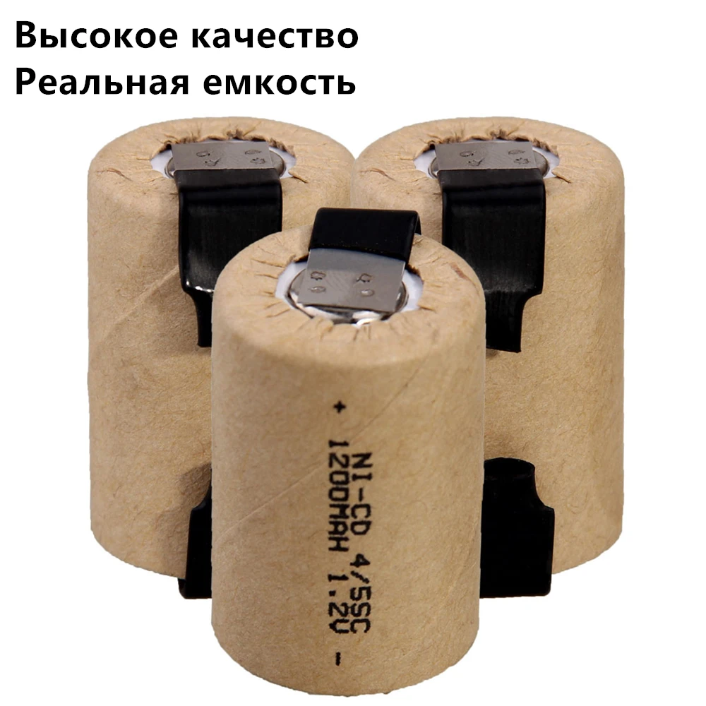 3 шт. 4/5SC батареи 1 2 В SUBC перезаряжаемые с высоким потоком 1200 мАч