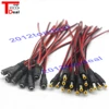 10 pcs 5.5 * 2.1mm Male DC Power Plug CCTV Cable Connector PSU 12 V CABLE Jack ► Photo 1/3