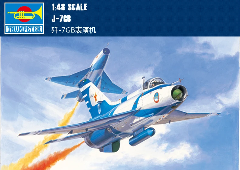 

Trumpet 02862 1:48 China J-7GB Flying Performance Machine Assembly Model Building Kits Toy