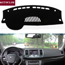 Для Nissan Teana J32 2008-2013 автомобильный Стайлинг Чехлы для приборной панели коврик для приборной панели Защита от Солнца Крышка для приборной панели 2009 2010 2011 2012