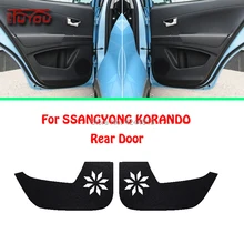 Для SSANGYONG KORANDO, автомобильные накладки для внутренней двери, защита от царапин, декоративные накладки, автомобильные наклейки, 4 шт