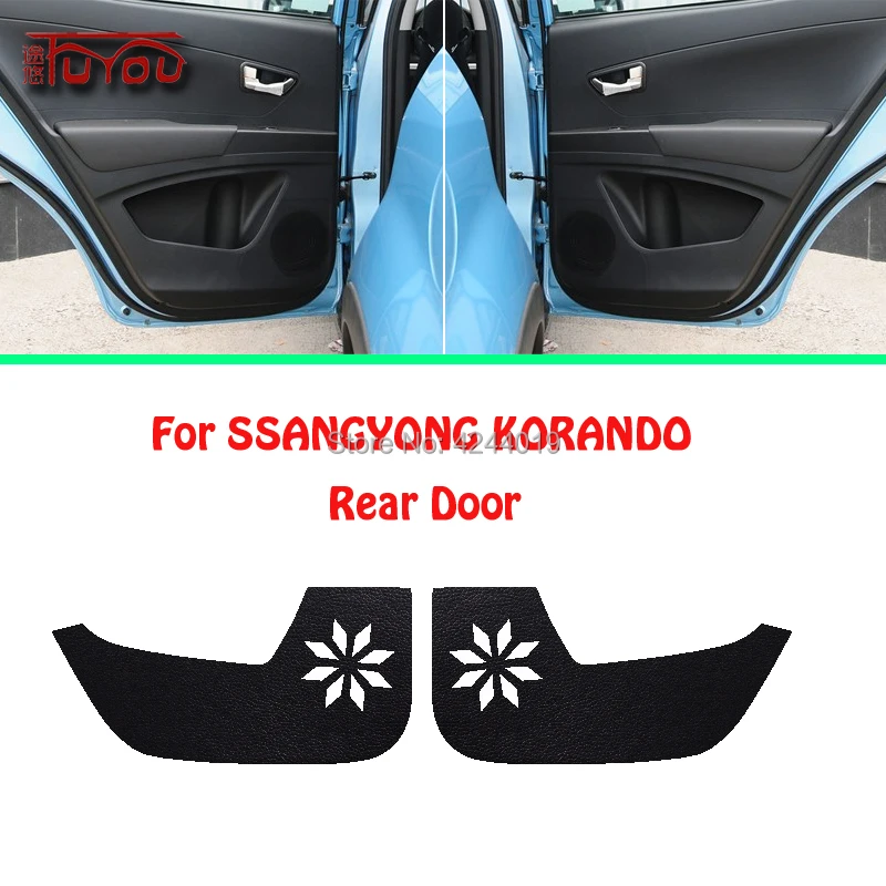 For SSANGYONG KORANDO Car Inside Door Cover Scratch Protection Anti