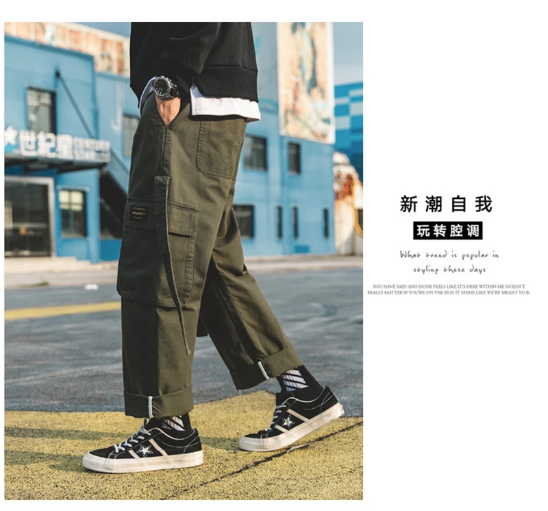 Korean Streetwear Harajuku Pants Men Fashion Street Style Cargo Pants  (12)