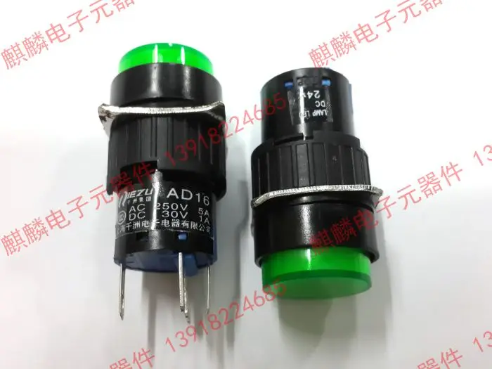 Original new 100% Shanghai Millennium circular button switch AD16 no lock green light 5A 250V open 16MM |