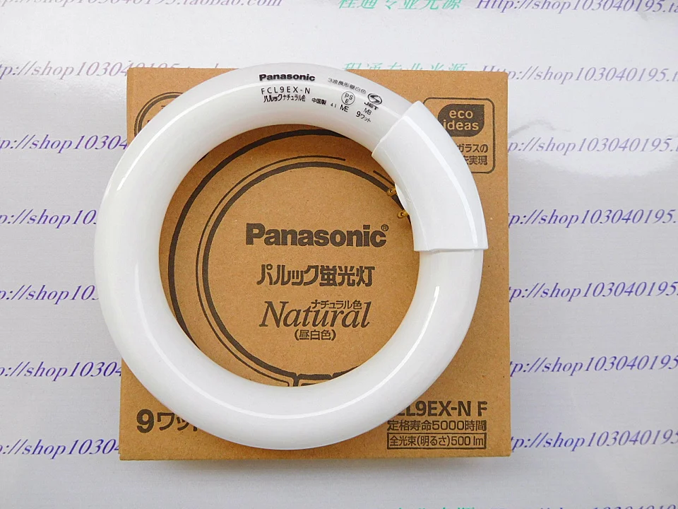 For 2pcs,Compatible FCL 9EX-N ring lamp, 220V 9W,FCL9EX-N,circle fluorescent ,FCL9EXN ring bulb,Microscope magnifier light