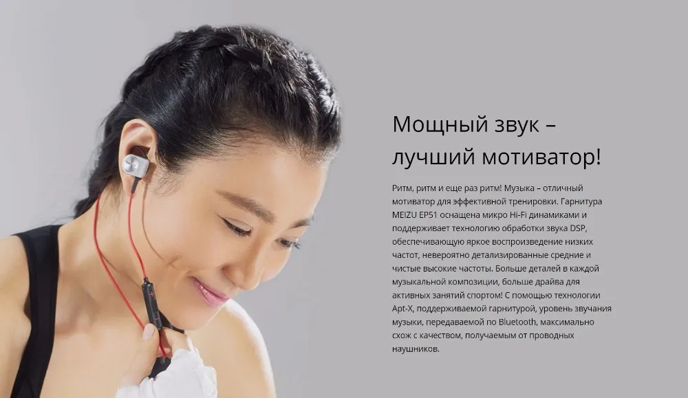 MEIZU HIF EP52 EP51 earphone headphone (7)