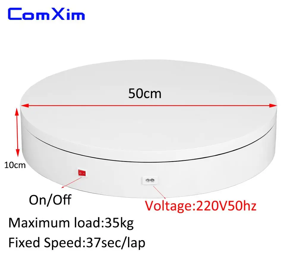 Вращающийся поворотный стол ComXim 50 см 220 В|Аксессуары для фотостудии| |