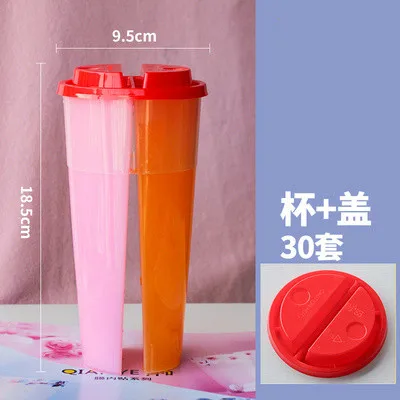 Share Cup Milk Tea Cup Disposable Plastic Cup Double Grid Juice Cold Drink Cup Safe Convenient Thickened Hard Sharing Cup - Цвет: 8