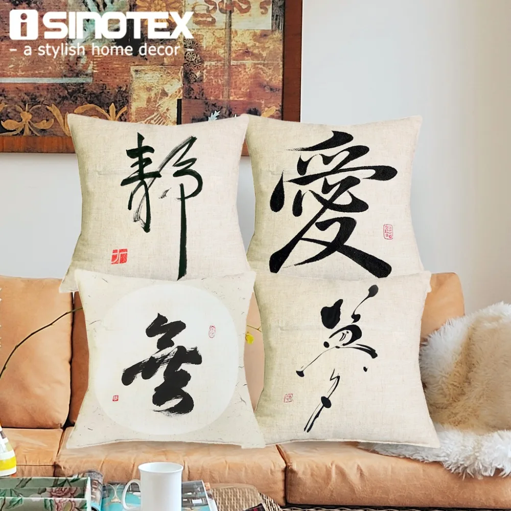 1 Pcs 43*43cm Chinese Handwriting Cushions Linen Cushion Cover Creative