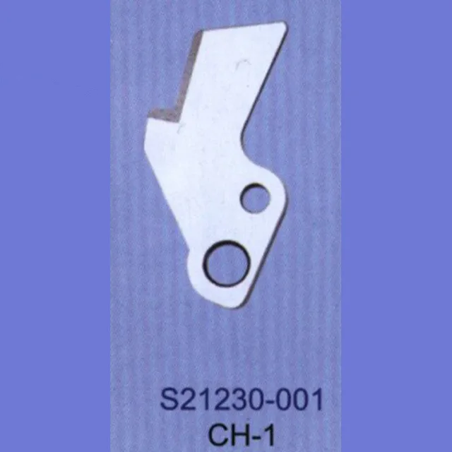 S21230 001 STRONG.H brand REGIS for BROTHER Suction knife industrial sewing machine spare parts