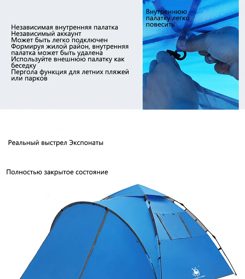 Туристическая палатка большого пространства двойная 3-4 человек палатка гидравлическая Автоматическая Водонепроницаемая 4 сезона открытая семейная Пляжная палатка для отдыха