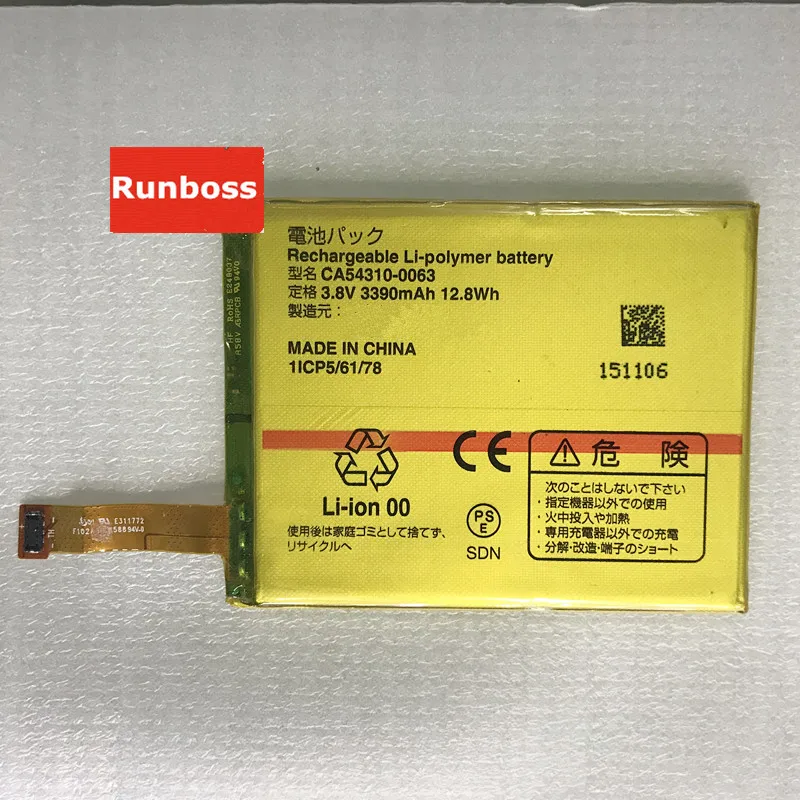 

Runboss Original Quality Battery 3390mAh for FUJITSU CA54310-0063 Batteria