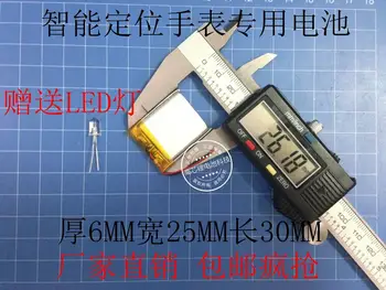 

3.7V polymerization lithium battery, 602530 430MAH positioning watch, MP3MP4 card, voice box, wireless earphone Rechargeable Li-