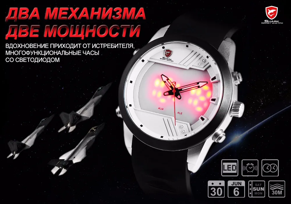 SH541-RU-1