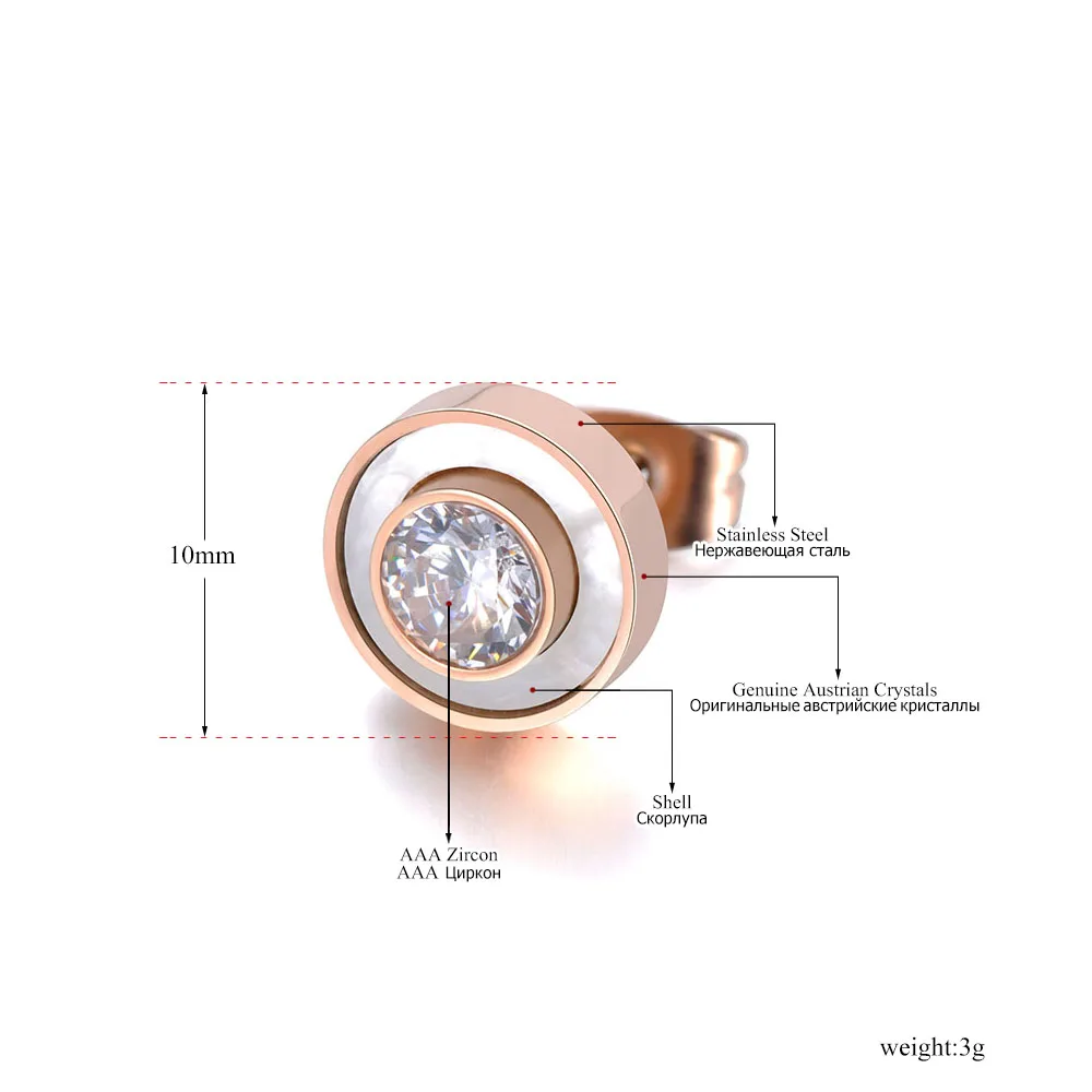 Lokaer Мода Нержавеющая сталь белые серьги-гвоздики в виде ракушки ювелирные изделия для Для женщин девочек покрытие розовым золотом, CZ Кристалл Юбилей серьги E19029