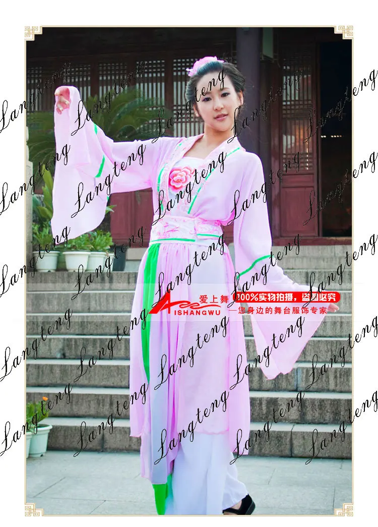 Новая Древняя китайская одежда танцевальная одежда национальный танец