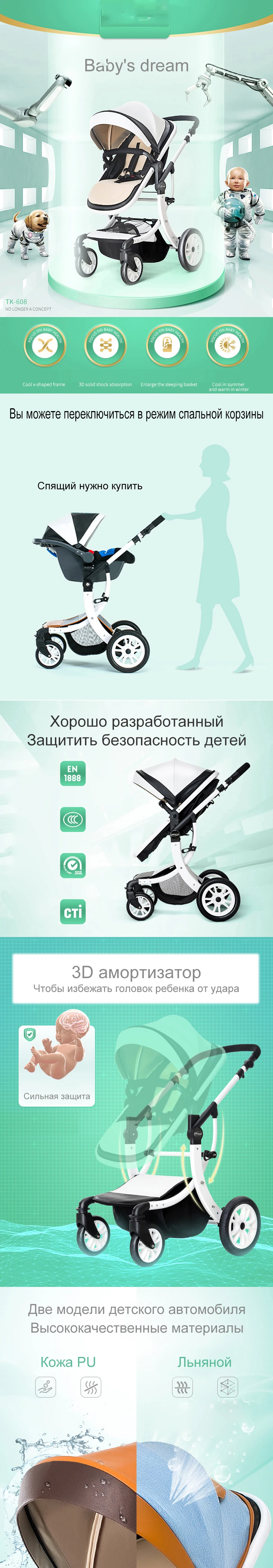 Детская коляска 2 в 1 с автокреслом высокий Landscope складная детская коляска для детей от 0 до 3 лет Детские коляски для новорожденных