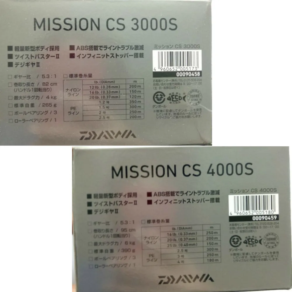 Оригинальная спиннинговая Рыболовная катушка DAIWA MISSION CS 2000S 2500S 3000S 4000S 4BB 5,3: 1 Передаточное отношение Тяговая мощность 2-6 кг Рыболовная катушка