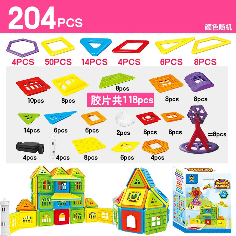 Цена 204 шт Розовый Магнитный конструктор Строительный набор модель и строительная игрушка пластиковый Магнитный блок развивающая игрушка для д...