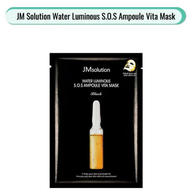 JM Solution Face Mask Skin Care Hyaluronic Acid Vitamin Ampoule SOS