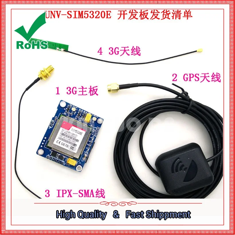 

3G module SIM5320E module development board GSM GPRS GPS SMS data 3G network speed