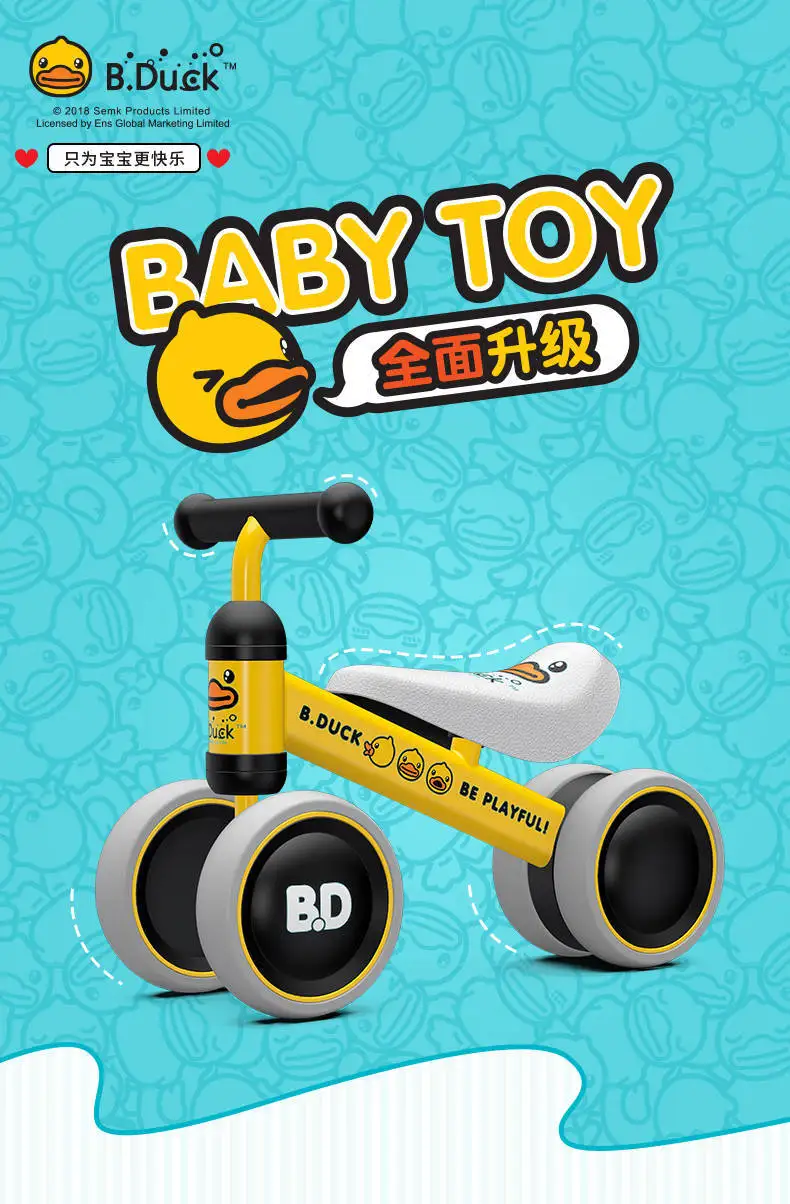 Детский велосипед с доп. балансом маленькая Желтая утка баланс автомобиля детей от 1 до 2 лет ребенок йо-йо не-Йо педаль Детские скользящие Игрушки для малышей