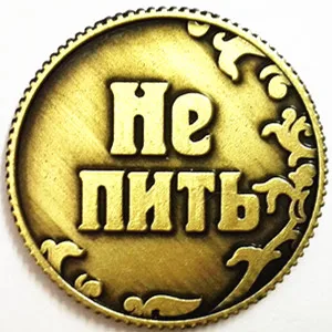 Российская национальная эмблема, монета с именем Сергеем, красивое украшение для дома, свадебный сувенир, винтажный Кошелек для монет#8099 Z - Цвет: E17