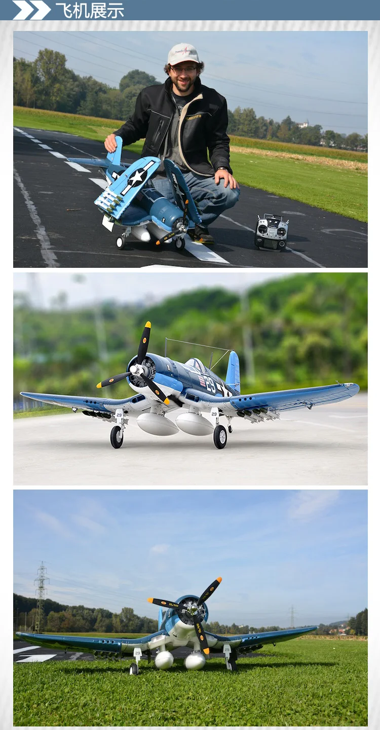 LX F4U CORSAIR 1200 мм крыла самолета RC с retractabld шасси и сложить крыло PNP и RTF