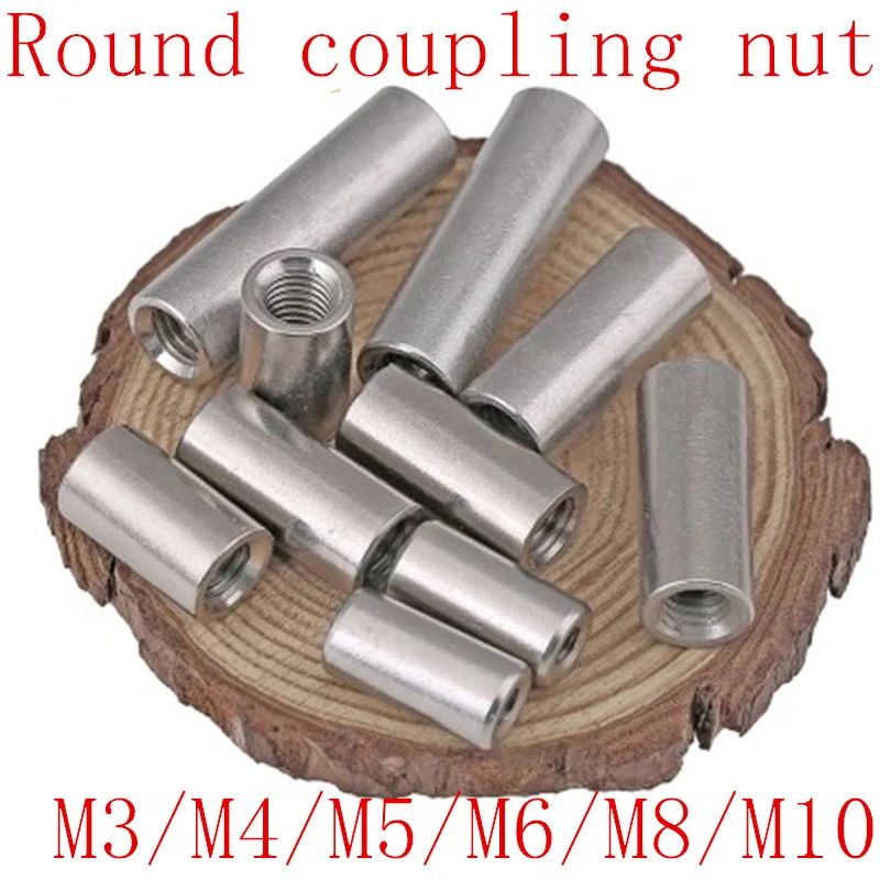 2 10pcs M3 M4 M5 M6 M8 M10 Stainless Steel extend long round coupling