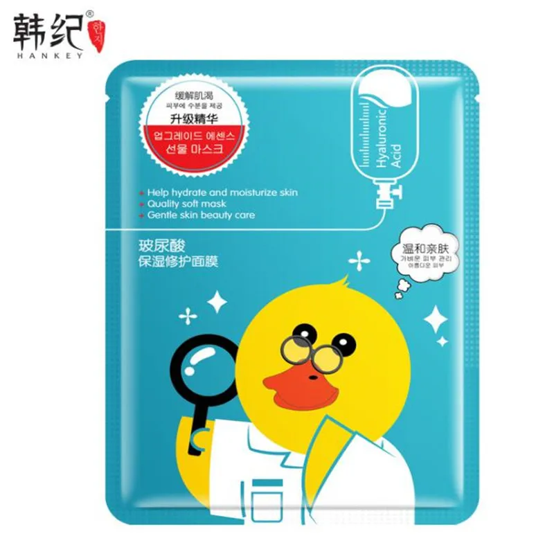 ХЭНКИ витамин C коллаген, гиалуроновая кислота резервуар маска для лица для маска для ухода за кожей увлажняющий питательный