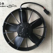 Запчасти для автобусов, кондиционеры, сдувающие конденсаторы, пять лопастей вентилятора 24 В 261C для Yutong/kinglong/higer, система кондиционера для автобусов