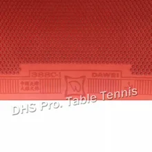 Dawei 388C-1 хорошо для матча-атаковать Средний Pips-Out Настольный теннис PingPong резиновый с губкой