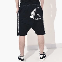 Шорты повседневные универсальные хип-хоп молния плюс размер эластичный пояс по колено короткие свободные брюки 8xl 7xl