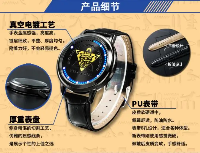 Yu-Gi-Oh светодиодные часы водонепроницаемые с сенсорным экраном цифровые световые часы наручные часы Duel Monster Yugi Mutou Пирамида косплей реквизит подарок