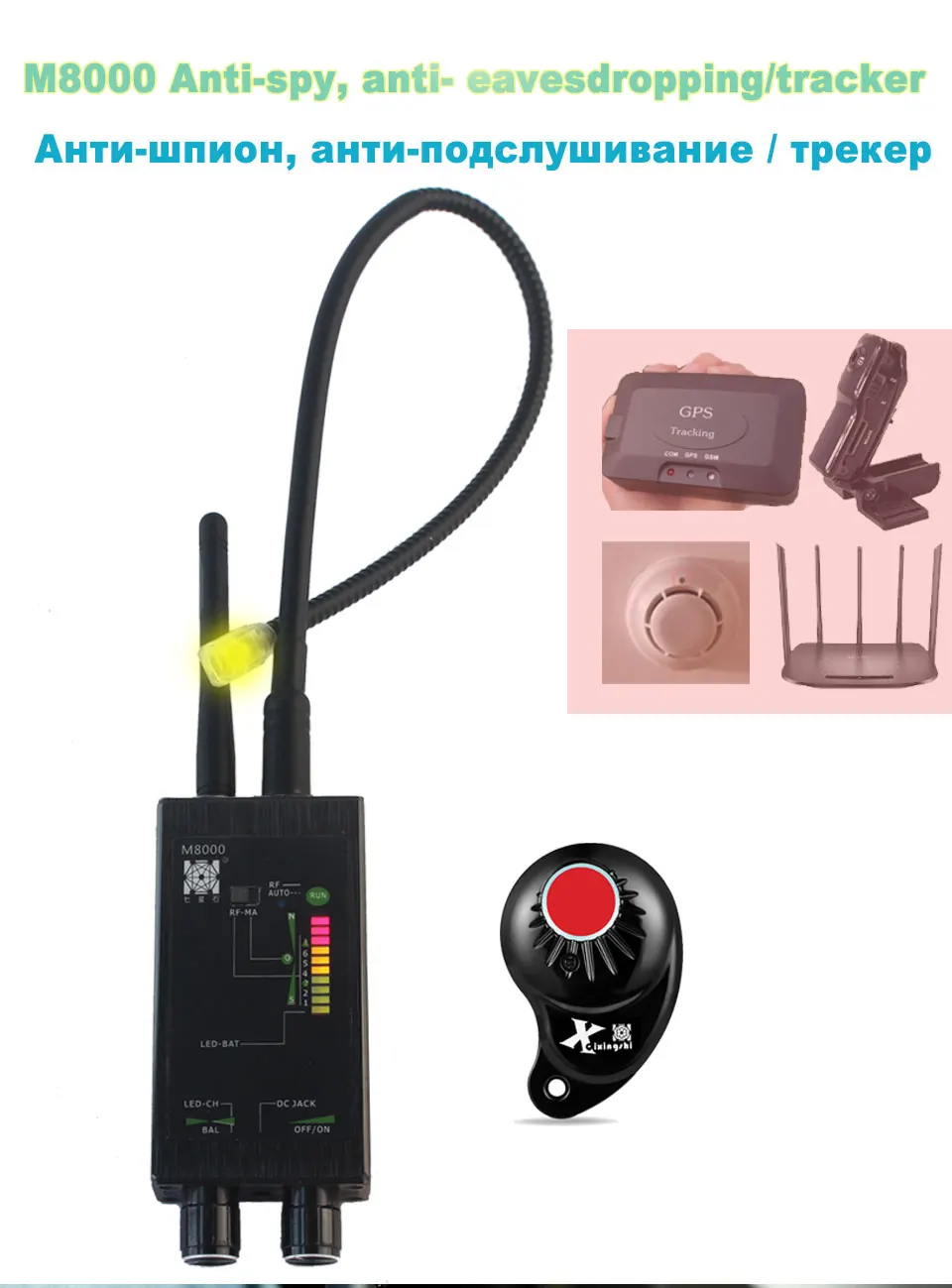 Lente da Câmera Escondida sem Fio Detector de Sinal Anti-spy Localizador Rastreador rf Gsm Dispositivos Magnéticos M8000 Scanner Pro Bug Gps 2 Pro Anti Spy Bug Lente Da Câmera
