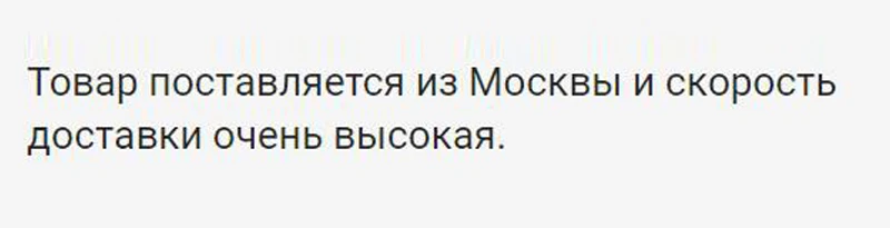 ru