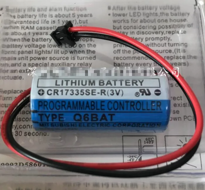 

5PCS New Original CR17335SE-R(3V) CR17335 Q6BAT CNC 3V PLC Lithium Battery Batteries with Plug Free Shipping CR